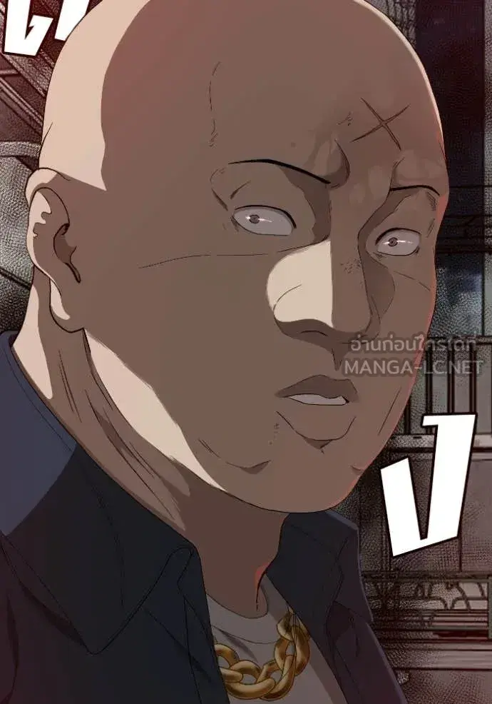 Bad Guy ตอนที่ 289 หน้า 5