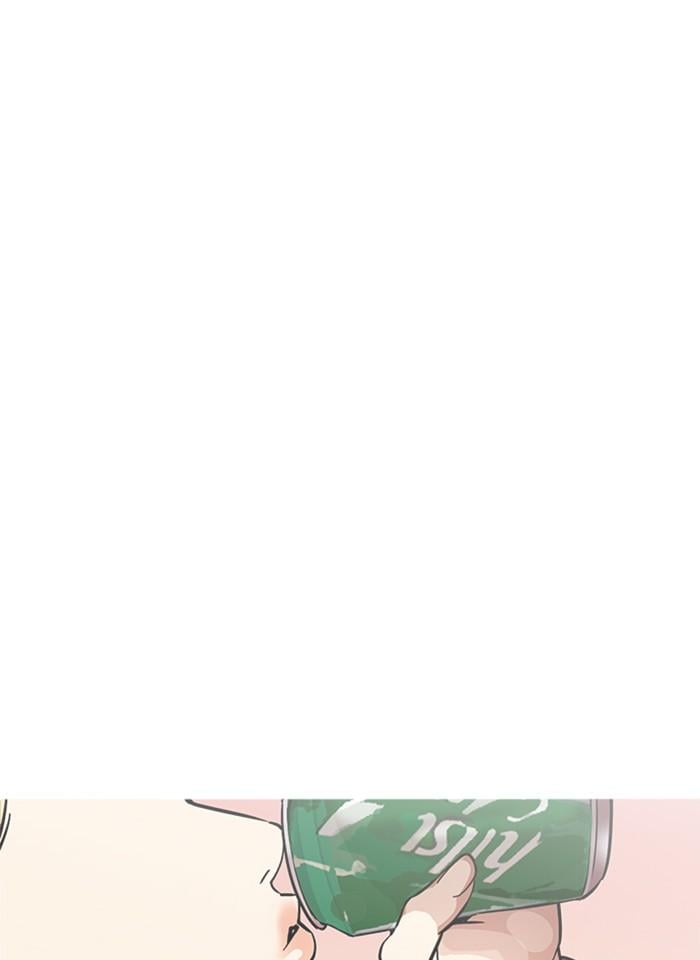 Lookism ตอนที่ 231 หน้า 54
