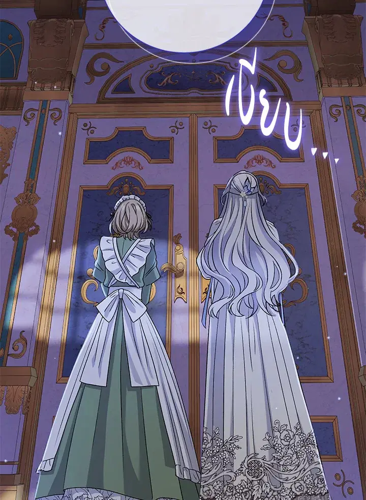 The Villain’s Match Is Too Perfect – คู่ดูตัวของนางร้ายเพอร์เฟกต์เกินไป ตอนที่ 12 หน้า 43