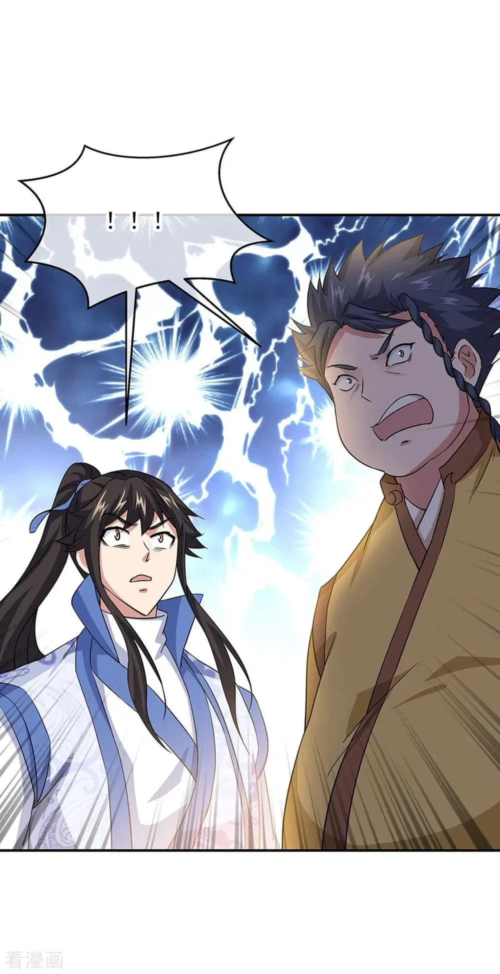Peerless Battle Spirit (Tian Cang Zi Dongman) ตอนที่ 271 หน้า 12