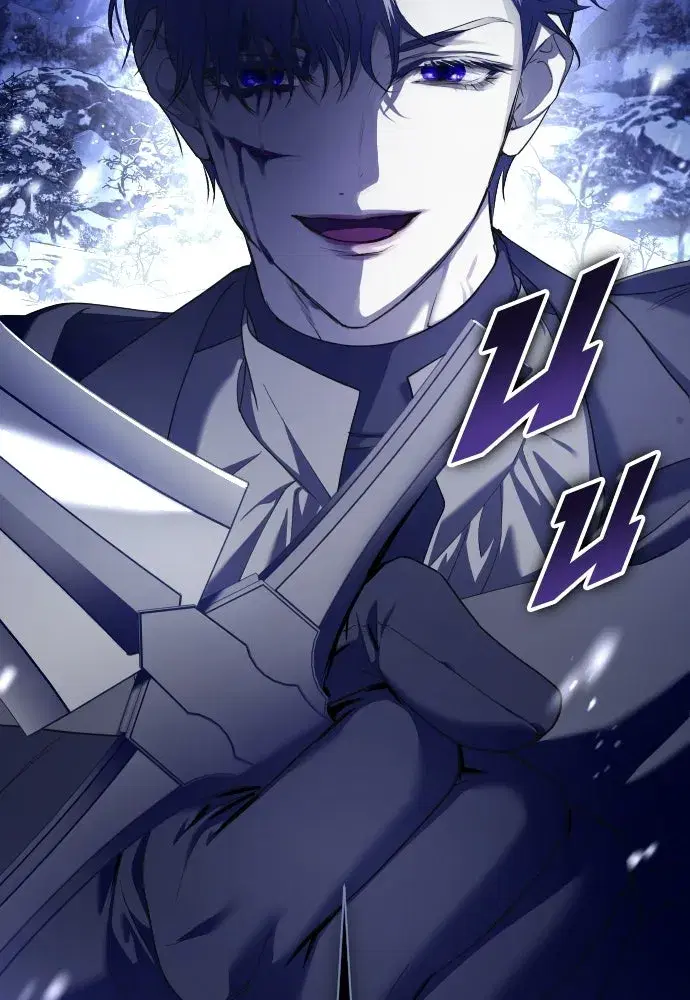 Your Throne ตอนที่ 250 หน้า 154