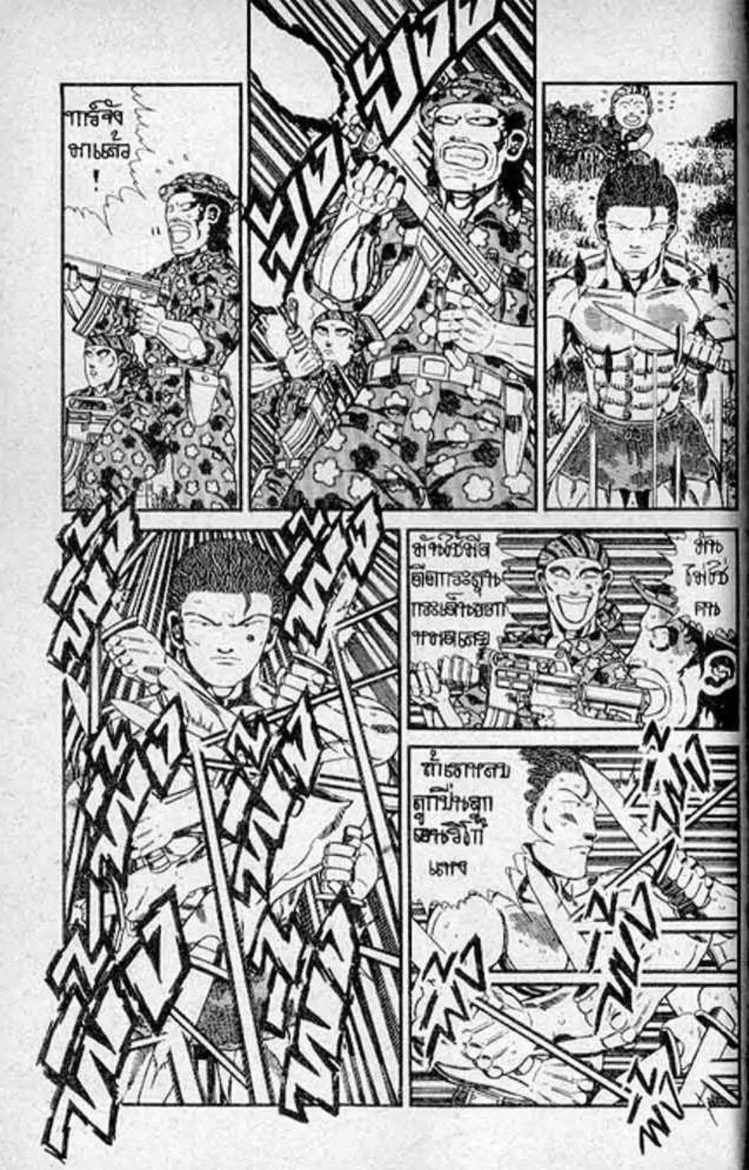Shin Jungle no Ouja Tar-chan ตอนที่ 113 หน้า 12
