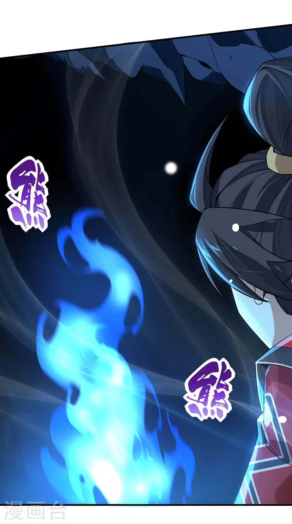 Return of Divine Emperor ตอนที่ 45 หน้า 9