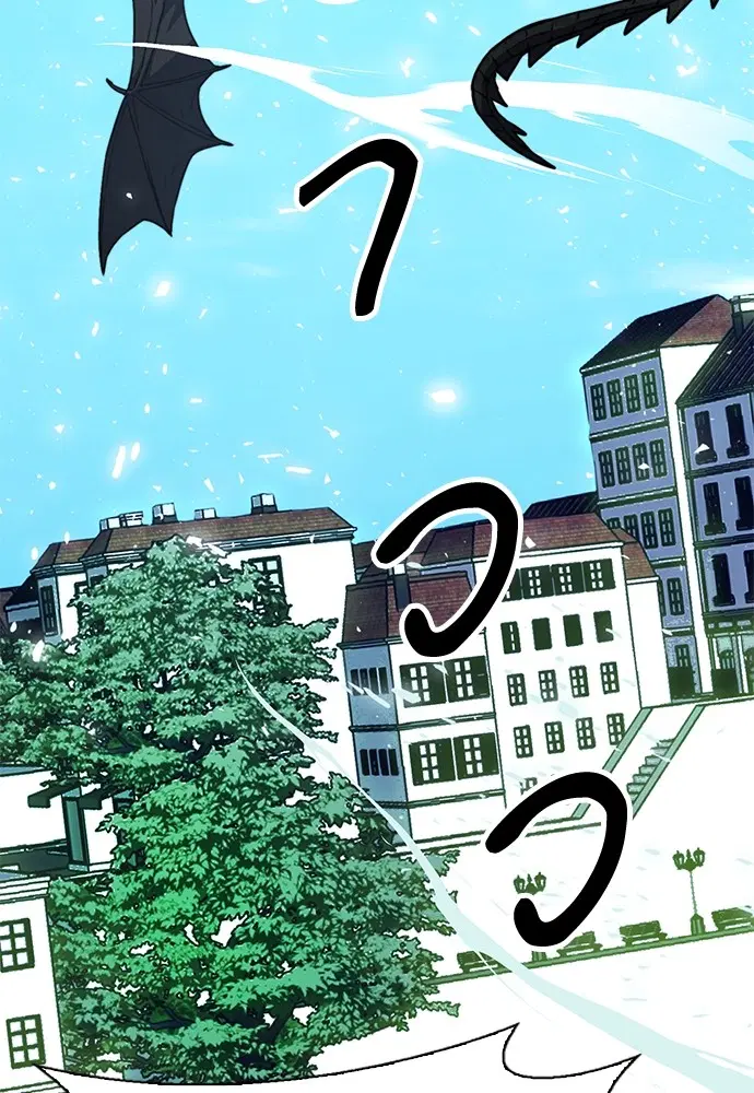 The Druid of Seoul Station ตอนที่ 159 หน้า 29