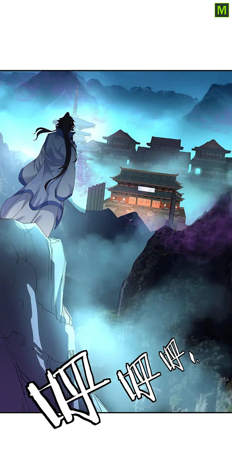 Peerless Battle Spirit ตอนที่ 206 หน้า 9