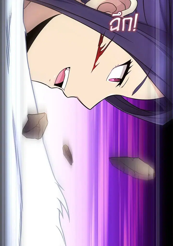 Arcane Sniper ตอนที่ 176 หน้า 14