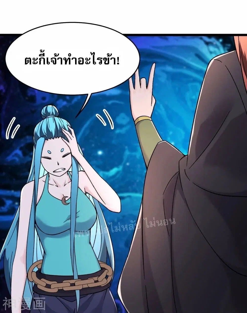 My Harem is All Female Students ตอนที่ 179 หน้า 24
