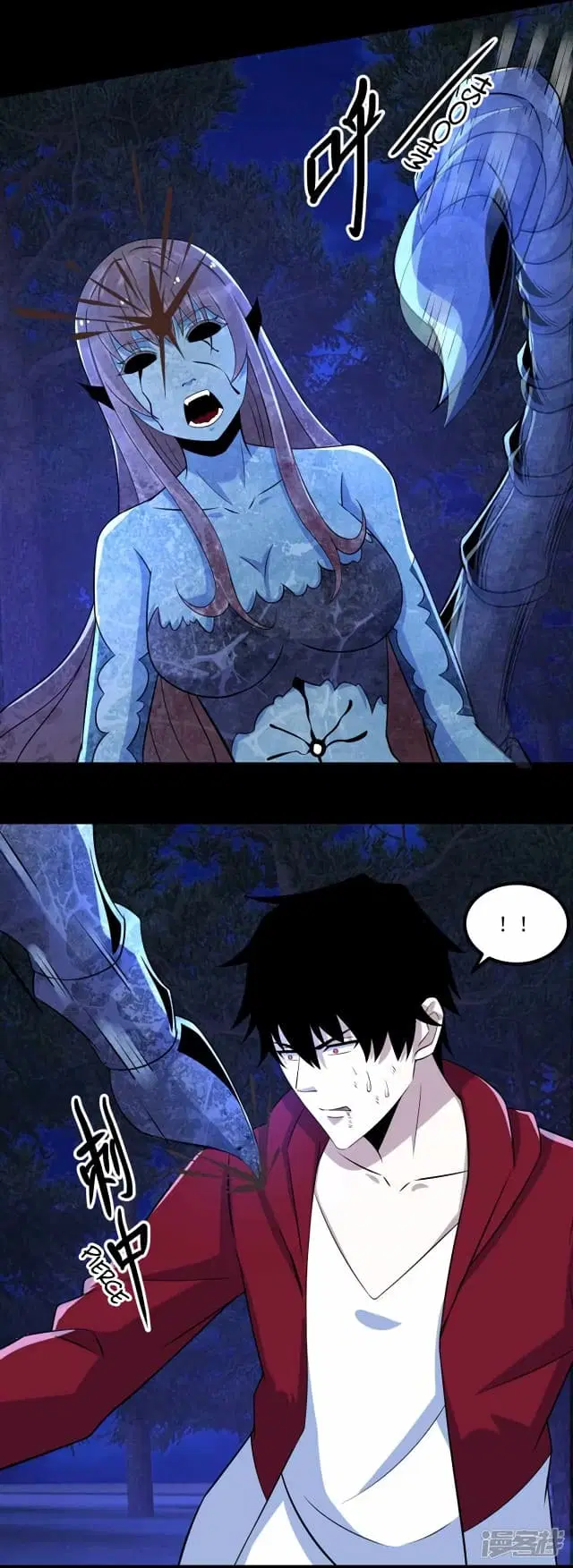 The King of Doom ตอนที่ 104 หน้า 27