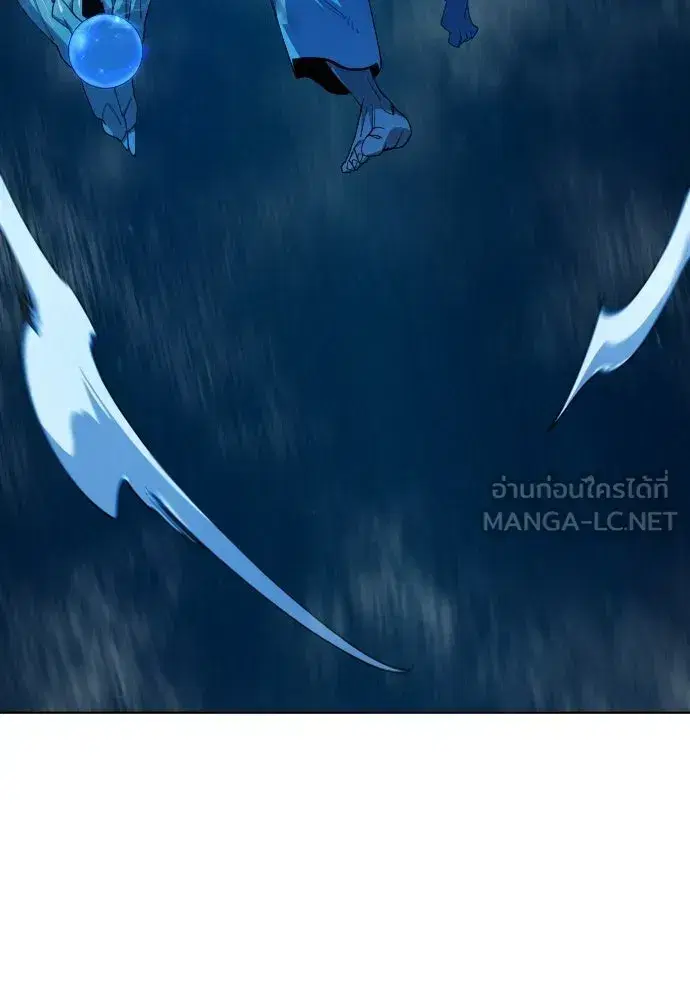 Superhuman Era ตอนที่ 223 หน้า 195