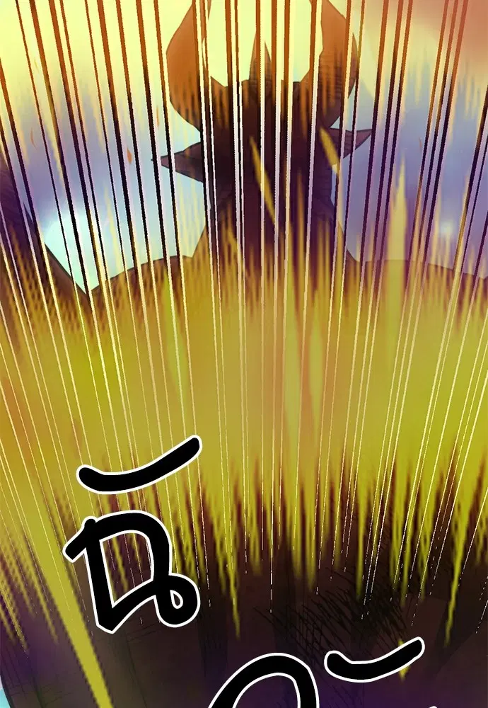The Druid of Seoul Station ตอนที่ 148 หน้า 55