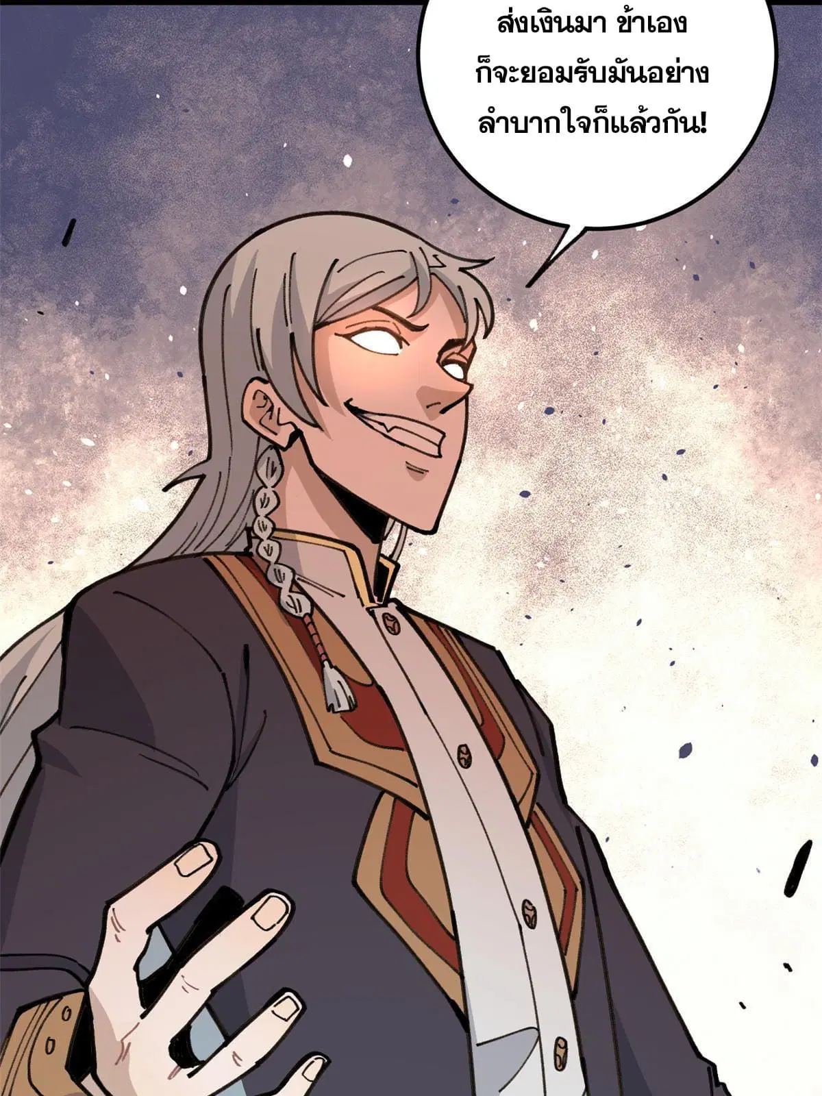 All Hail the Sect Leader ตอนที่ 135 หน้า 49