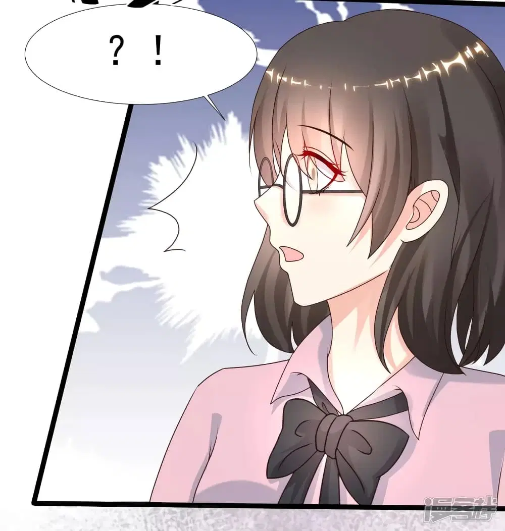The Strongest Peach Blossom ตอนที่ 226 หน้า 5