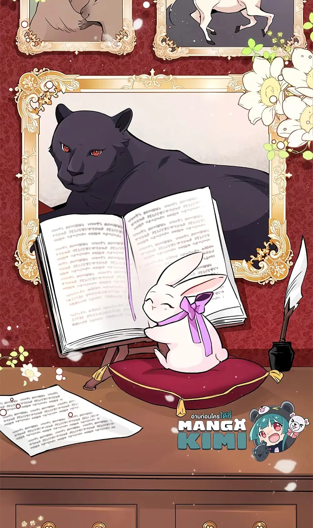 The Symbiotic Relationship Between a Panther and a Rabbit ตอนที่ 1 หน้า 38