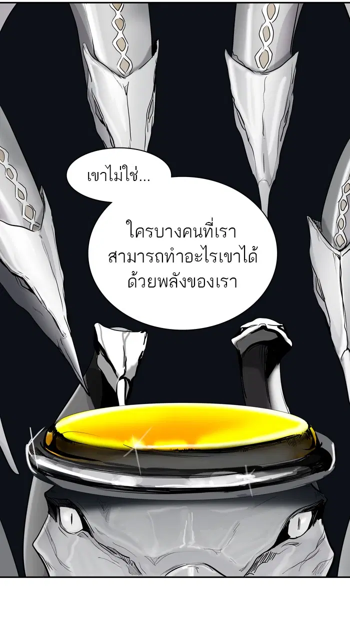 Tower of God ตอนที่ 357 หน้า 68