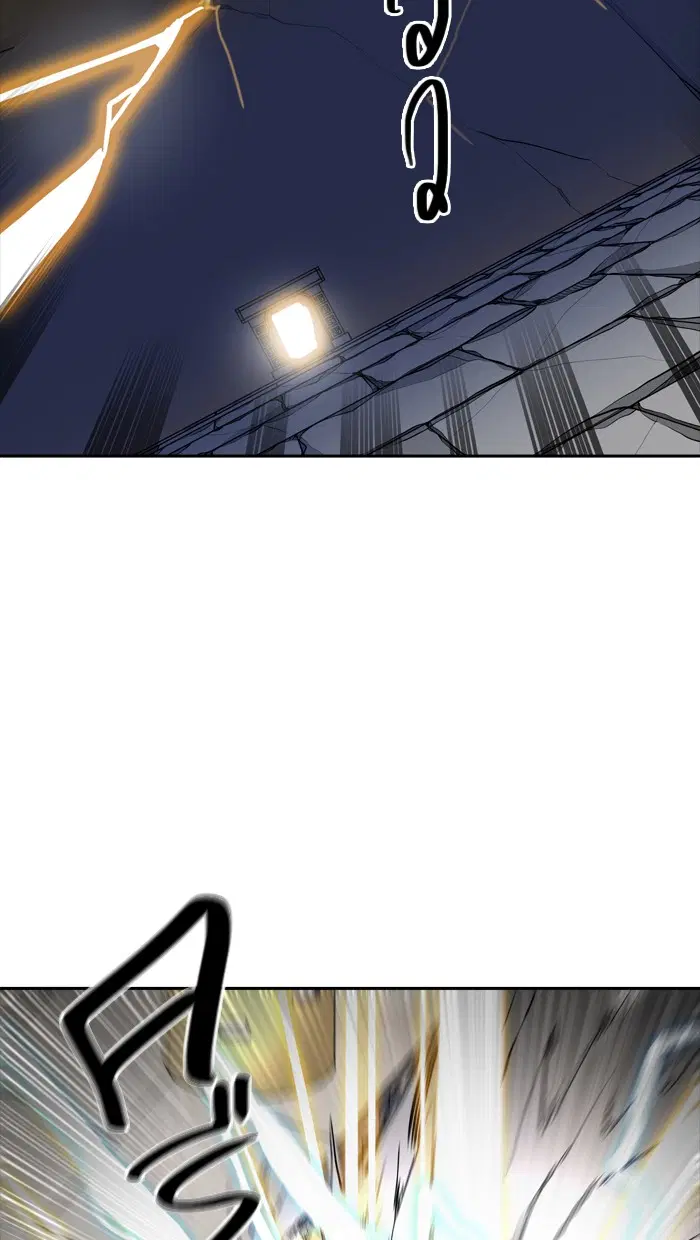 Tower of God ตอนที่ 366 หน้า 19