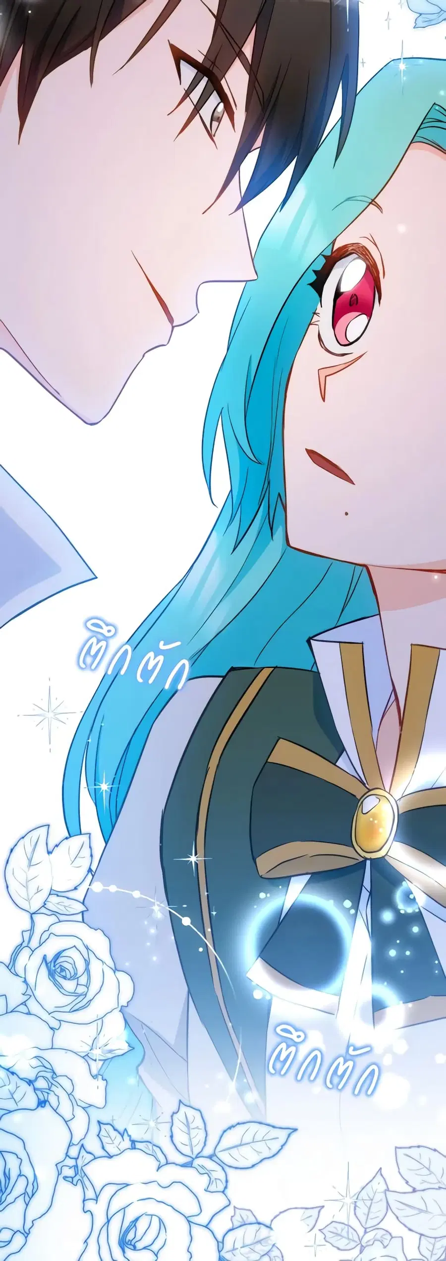 The Young Lady Is a Royal Chef ตอนที่ 115 หน้า 46