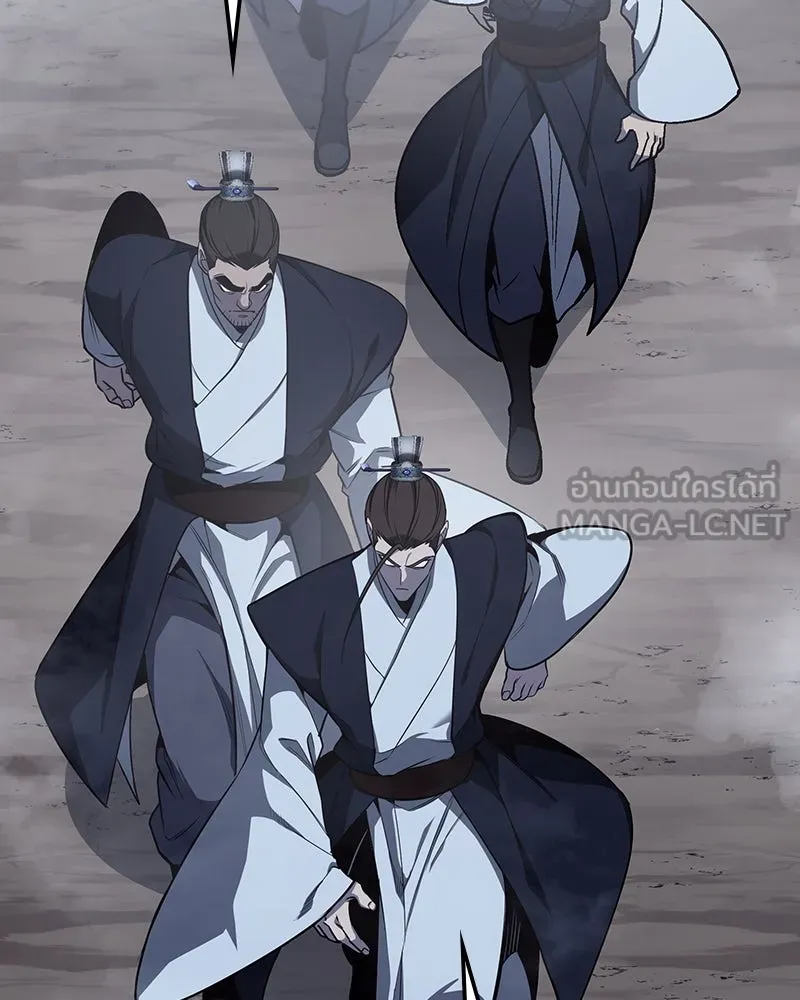 I Reincarnated As The Crazed Heir เกิดอีกทีเป็นว่าที่ประมุขลัทธิมาร ตอนที่ 119 หน้า 225
