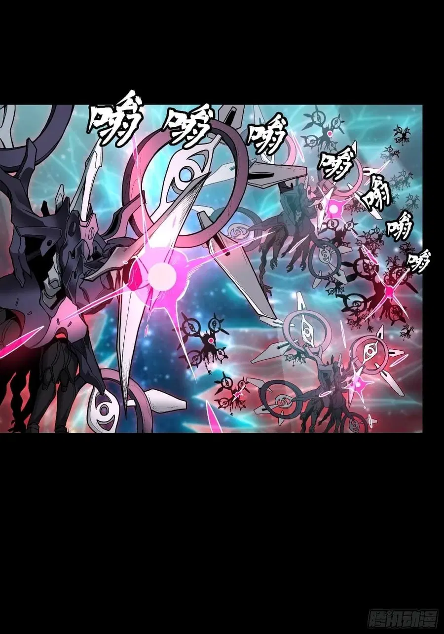 Legend of Star General ตอนที่ 71 หน้า 38