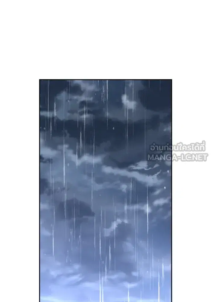 Your Throne ตอนที่ 156 หน้า 51