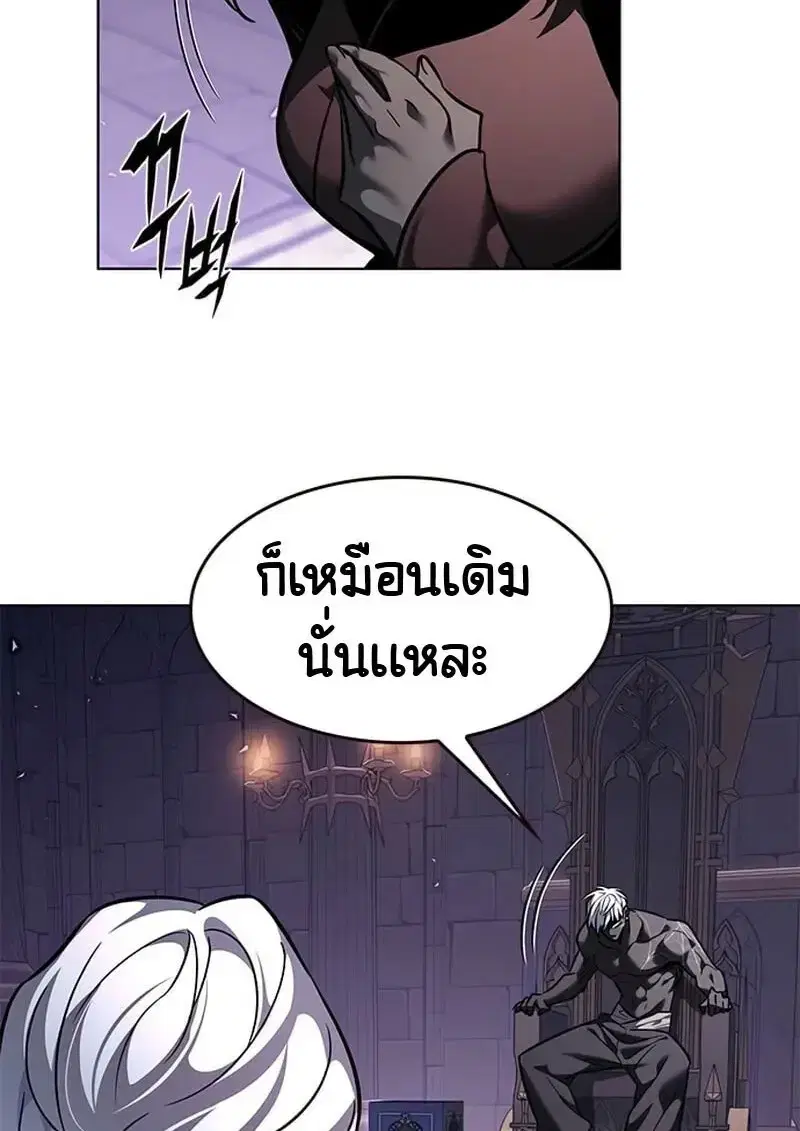 Eleceed ตอนที่ 376 หน้า 92