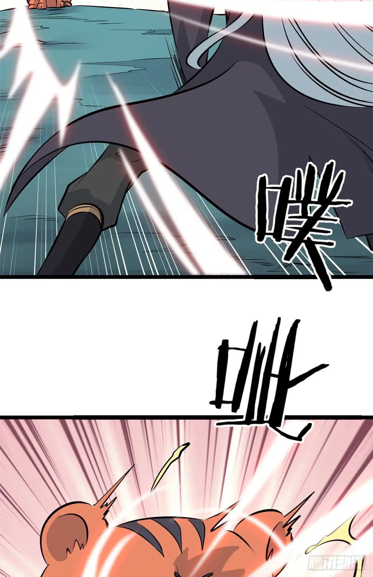 All Hail the Sect Leader ตอนที่ 107 หน้า 33