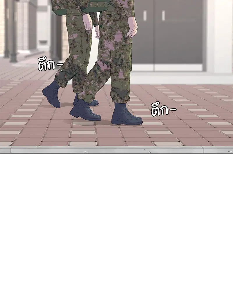 Kitchen Soldier ตอนที่ 163 หน้า 84