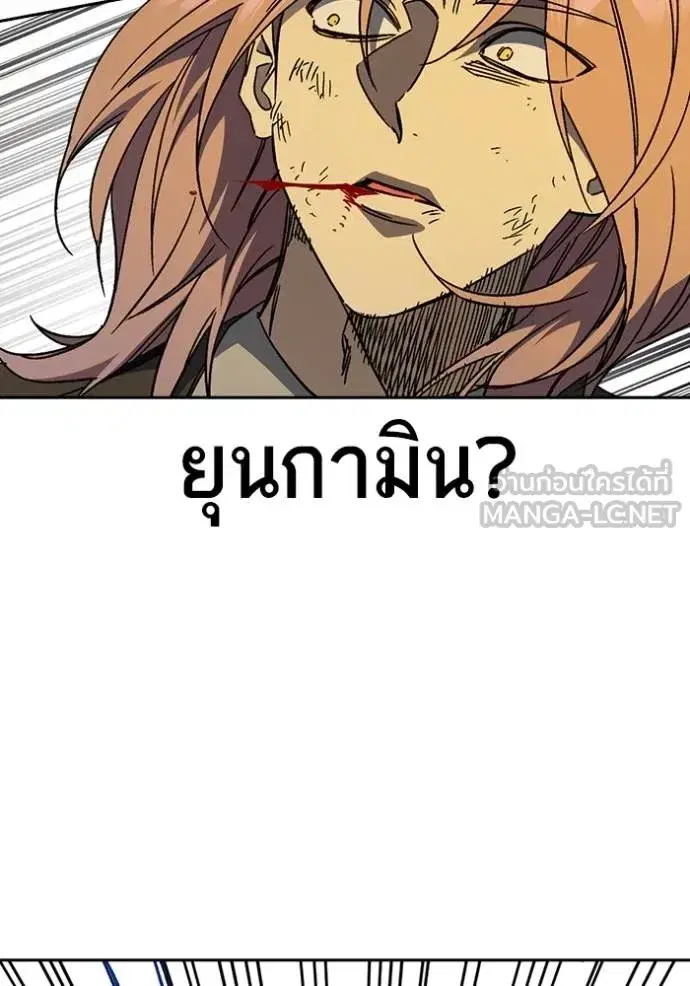 Study Group ตอนที่ 273 หน้า 46