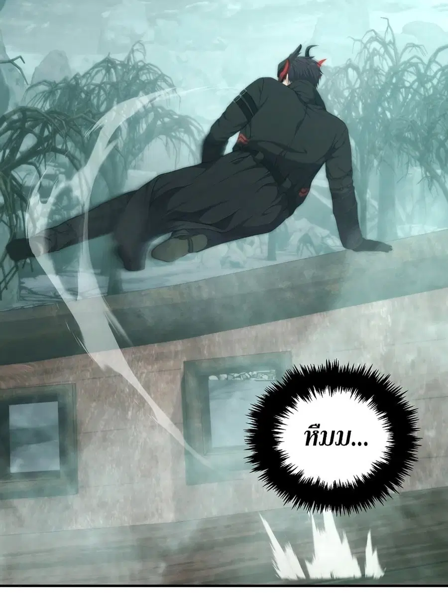 Ranker Who Lives A Second Time ตอนที่ 183 หน้า 86