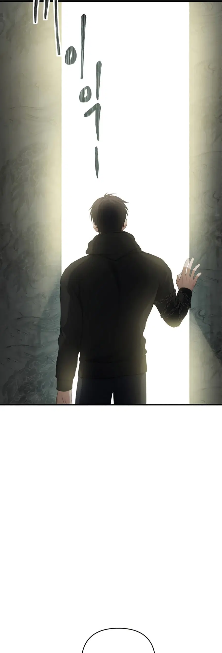 Ranker Who Lives A Second Time ตอนที่ 114 หน้า 48