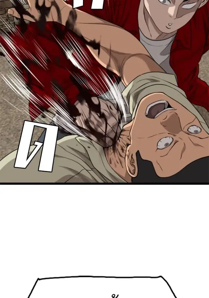 Bad Guy ตอนที่ 228 หน้า 125