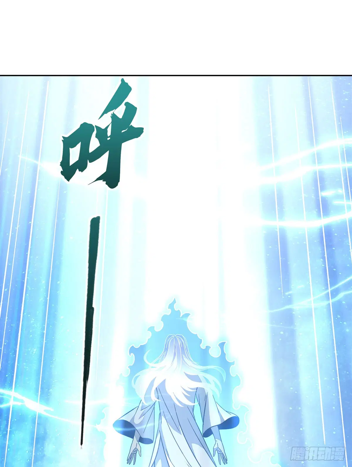 My Female Disciples are all Future Masters of the Heavens ตอนที่ 146 หน้า 41