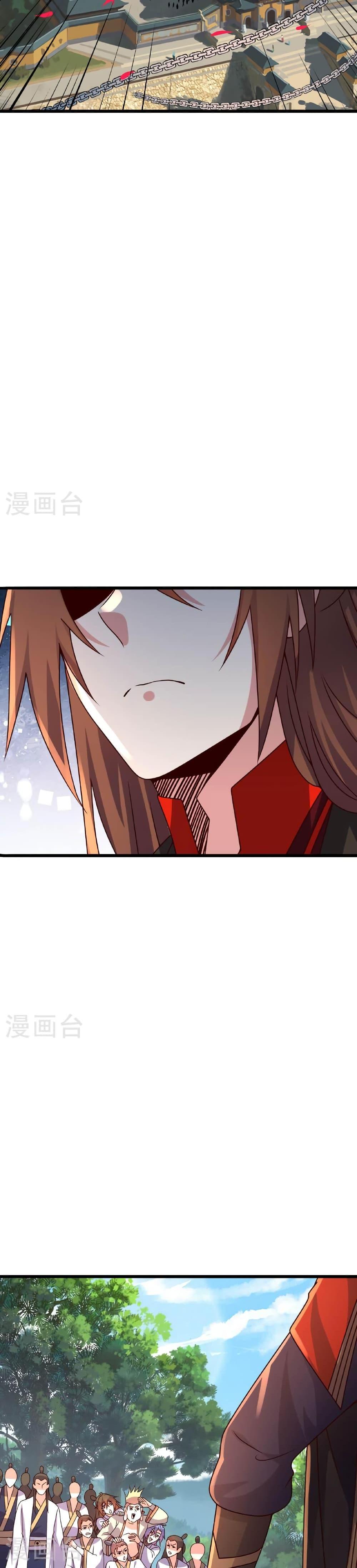 Banished Disciple’s Counterattack ราชาอมตะผู้ถูกขับไล่ ตอนที่ 474 หน้า 12