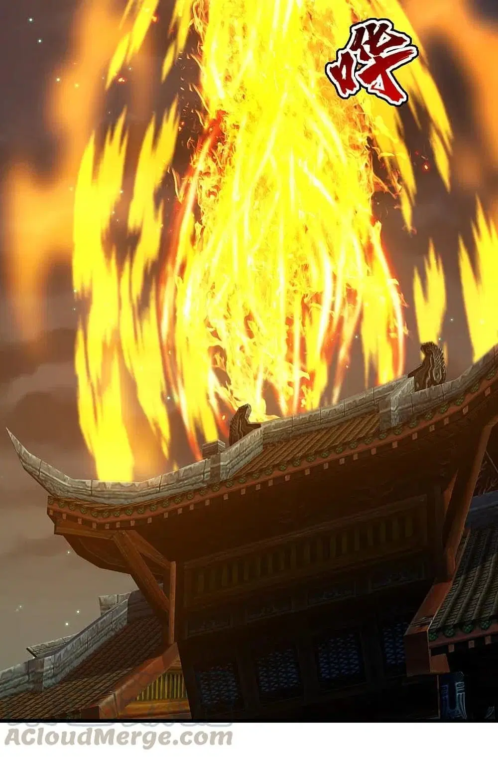 Matchless Emperor ตอนที่ 197 หน้า 15