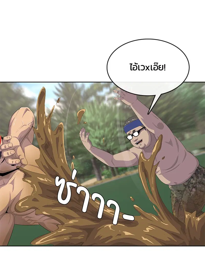 Kitchen Soldier ตอนที่ 160 หน้า 30