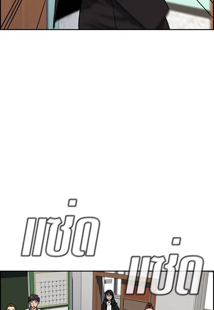 True Education ตอนที่ 120 หน้า 114