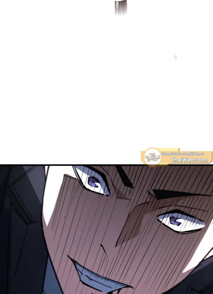 The Hero Returns ตอนที่ 78 หน้า 41
