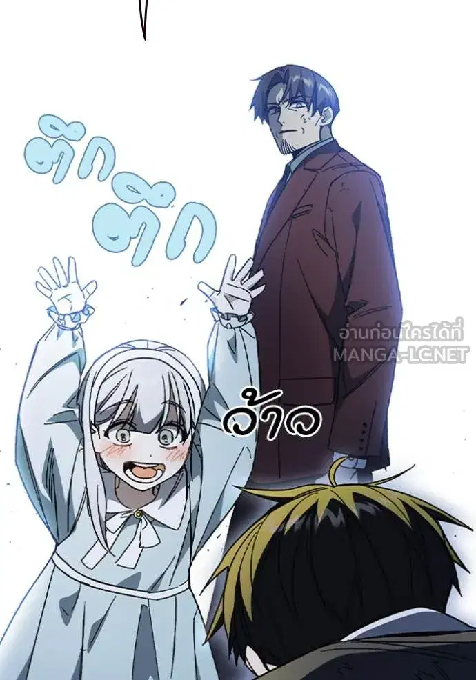 Study Group ตอนที่ 296 หน้า 16