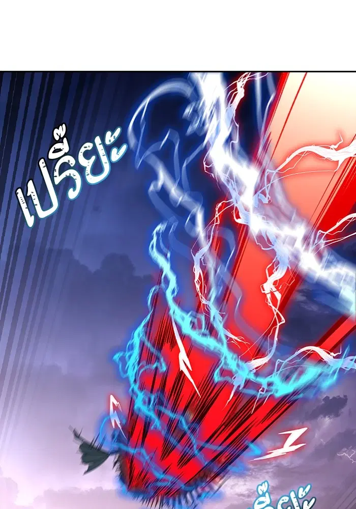 Tower of God ตอนที่ 597 หน้า 157