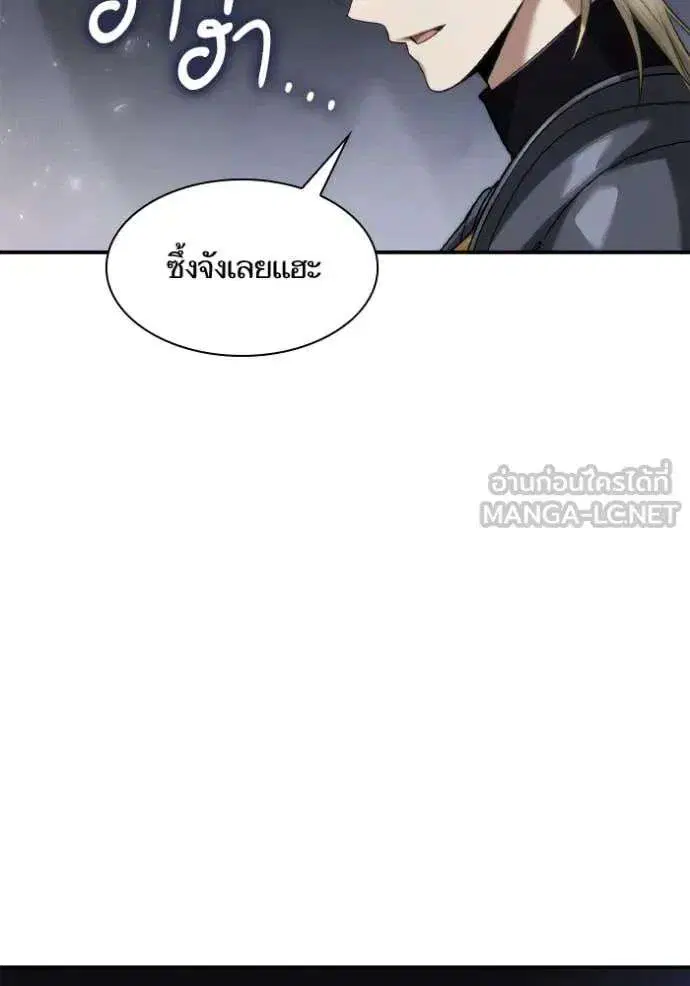 Sister I Am the Queen in This Life ตอนที่ 160 หน้า 57