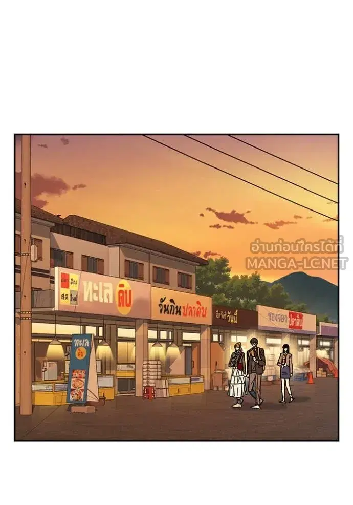 Study Group ตอนที่ 280 หน้า 43