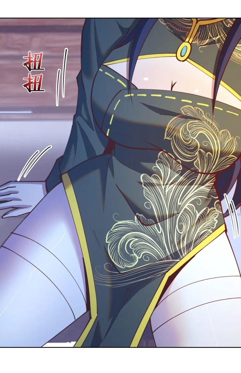 King Star Emperor ตอนที่ 244 หน้า 16