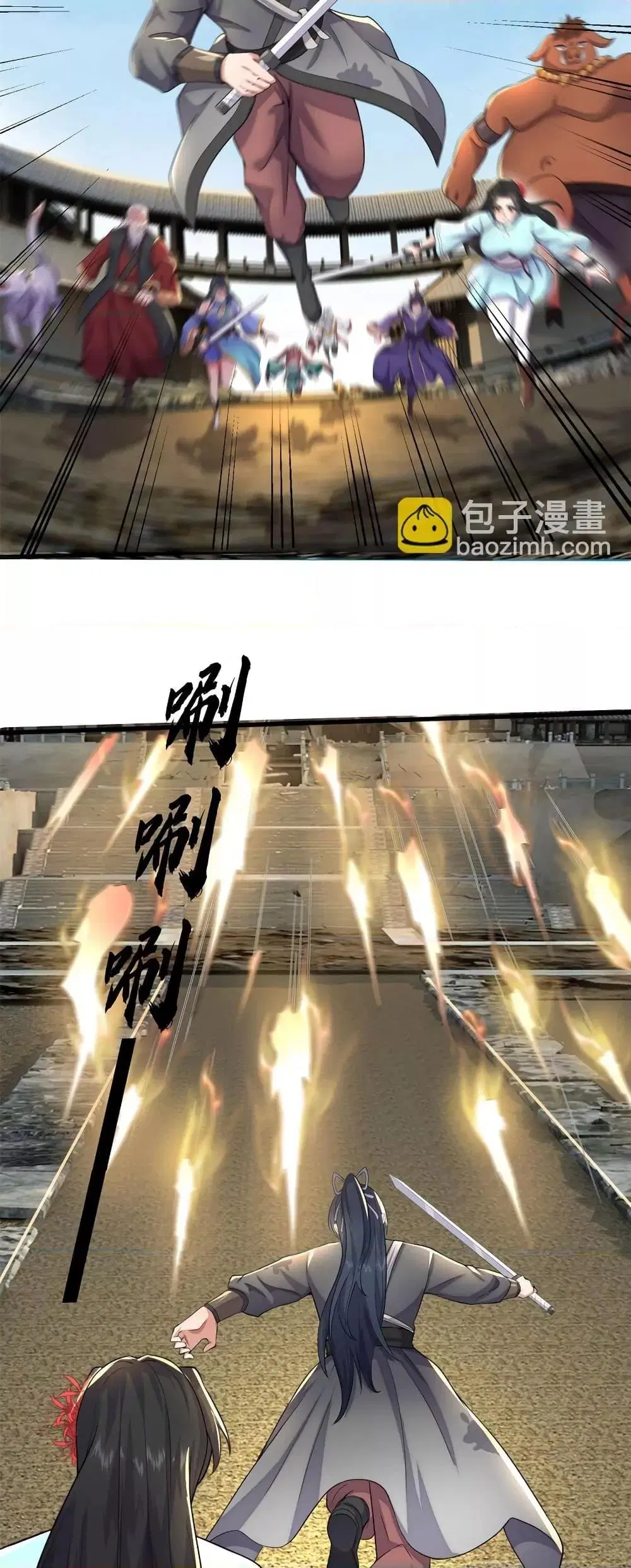 I Can Become A Sword God ตอนที่ 160 หน้า 7
