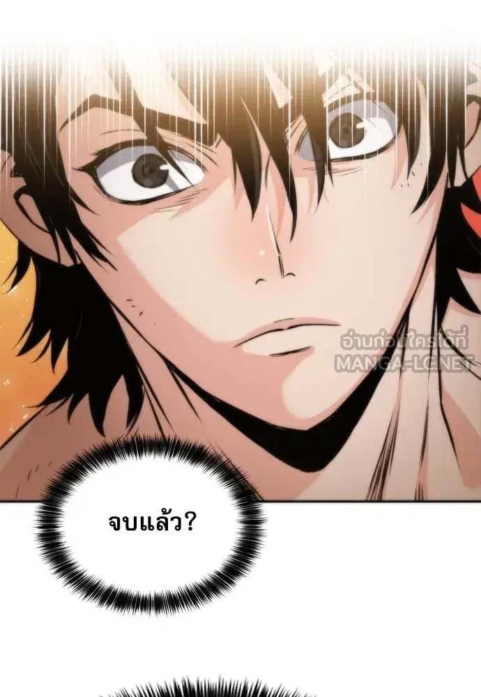 Seoul Station Druid ตอนที่ 190 หน้า 49