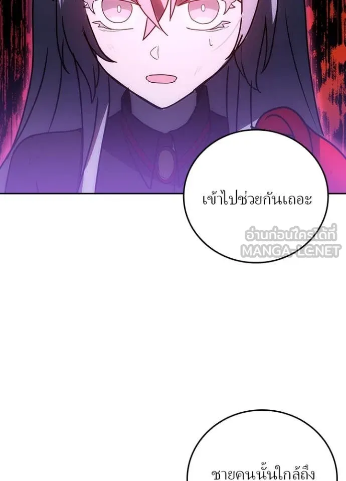 Hidden Class Gravity User เป้าหมายครั้งที่ 2 ต้องเป็นสุดยอดผู้แข็งแกร่งด้วยคลาสลับ ตอนที่ 65 หน้า 34