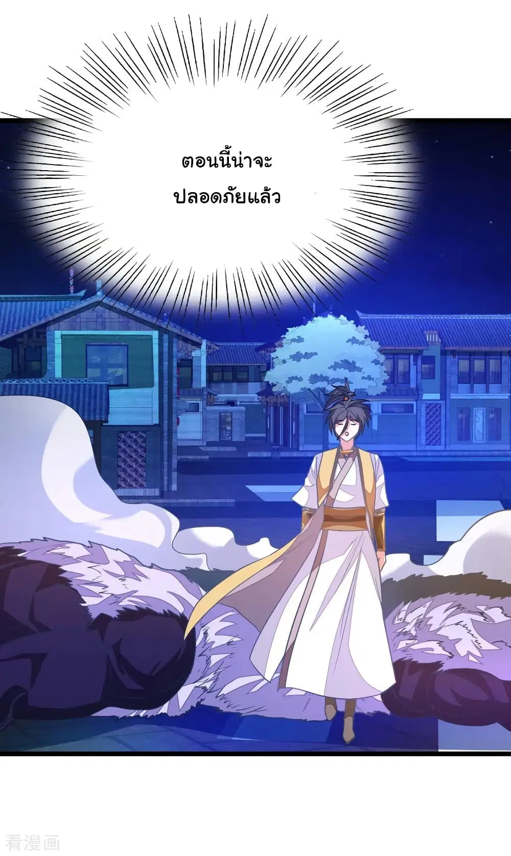 Nine Sun God King ตอนที่ 179 หน้า 27