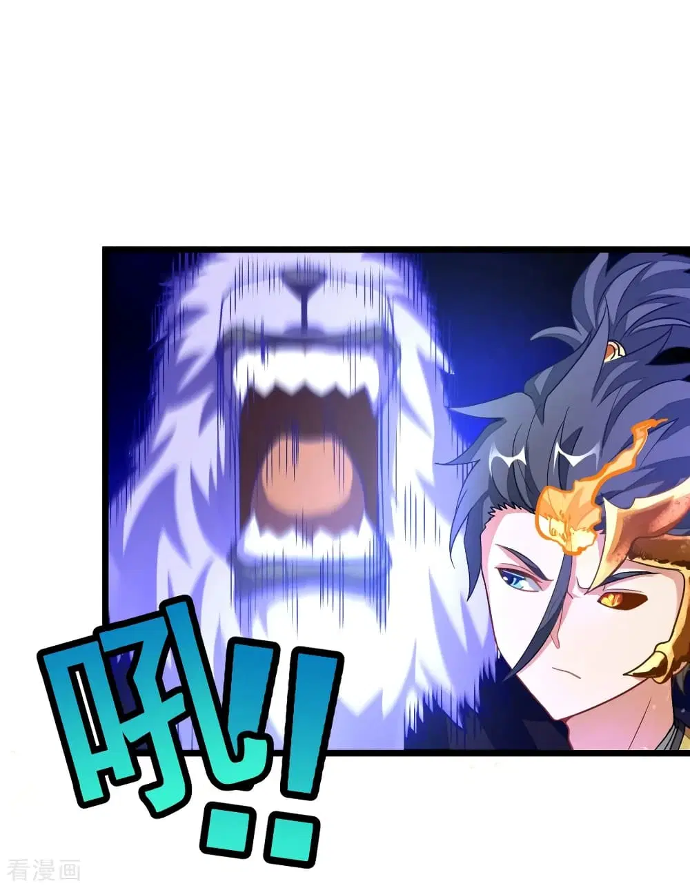 Nine Sun God King ตอนที่ 179 หน้า 23