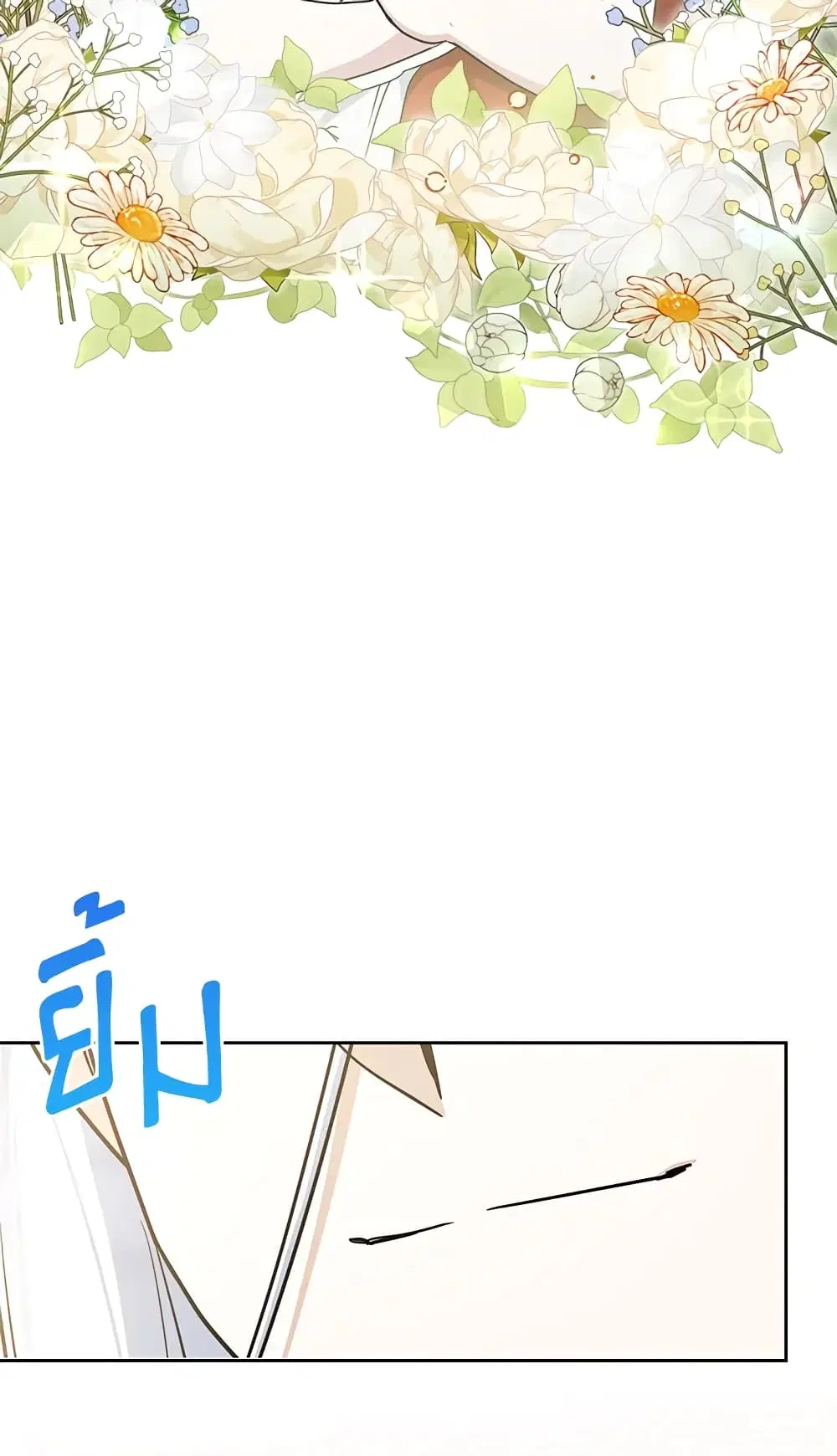 The Wicked Little Princess ตอนที่ 63 หน้า 42