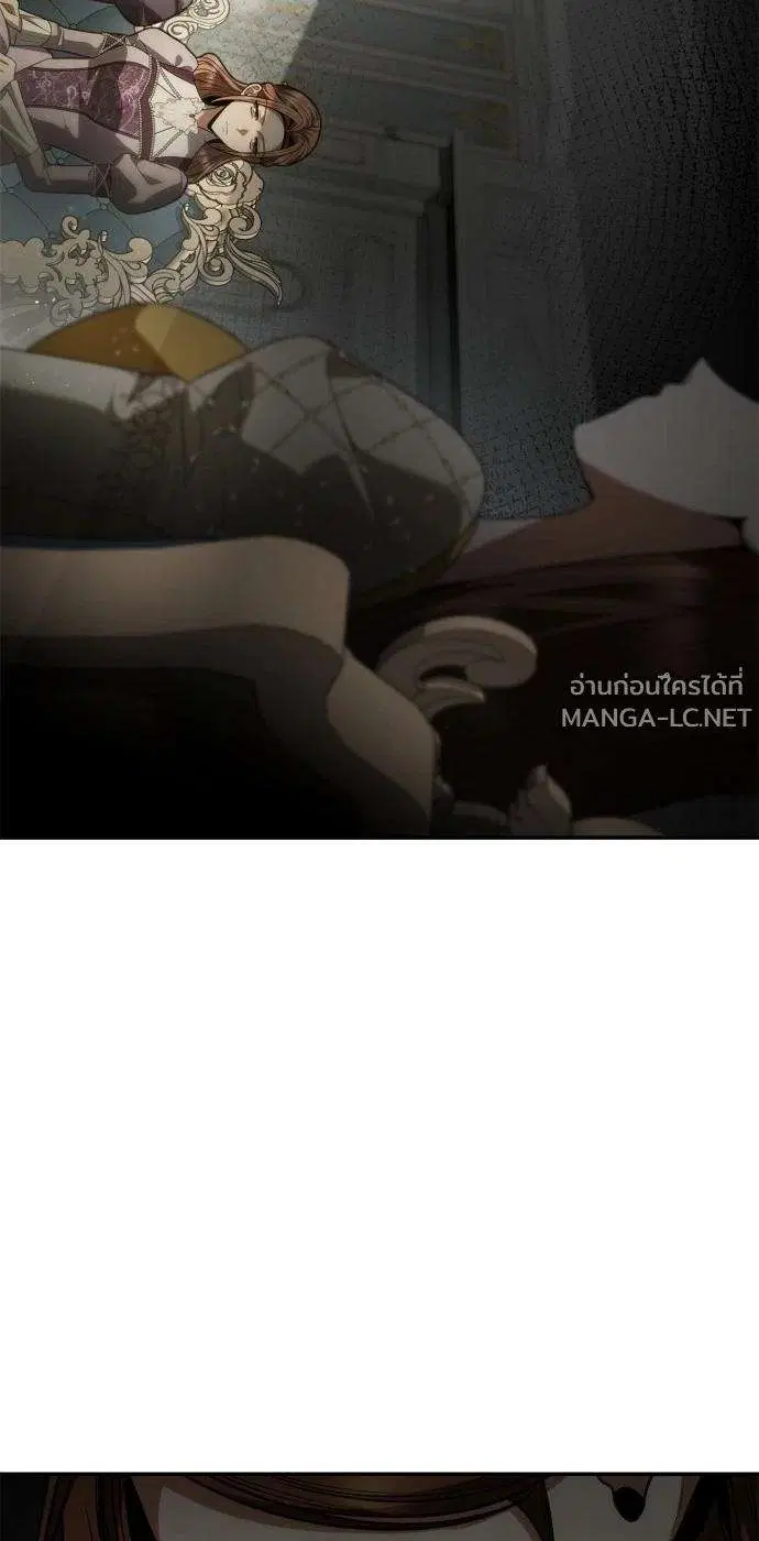 Sister I Am the Queen in This Life ตอนที่ 202 หน้า 34
