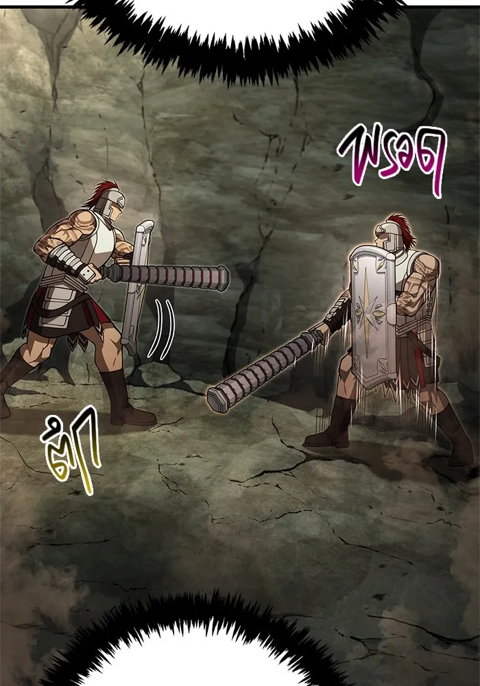 Surviving the Game as a Barbarian เอาชีวิตรอดในเกมฉบับคนเถื่อน ตอนที่ 120 หน้า 7