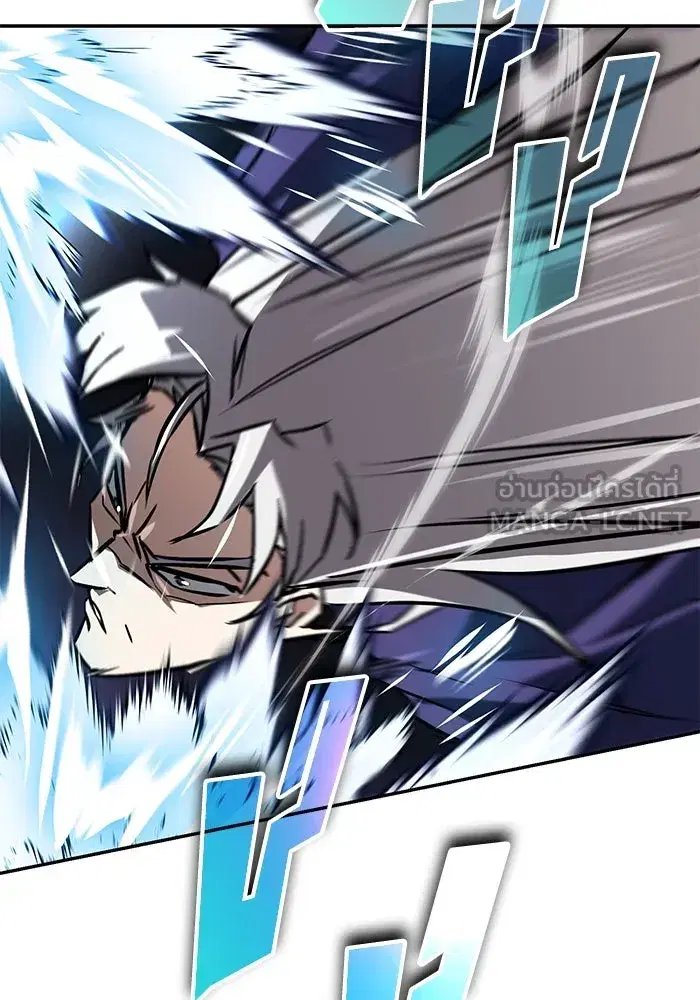 The Lazy Lord Masters the Sword ตอนที่ 100 หน้า 63